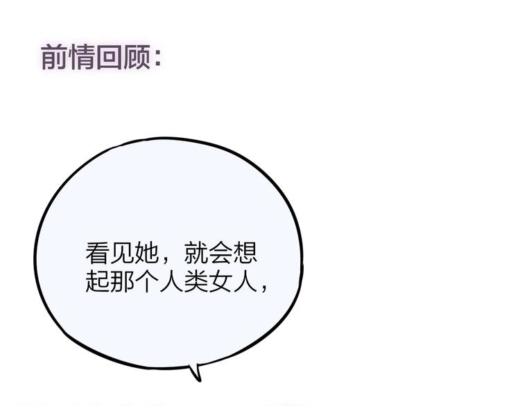 第32话 第一个...朋友?(1/3)-第37话