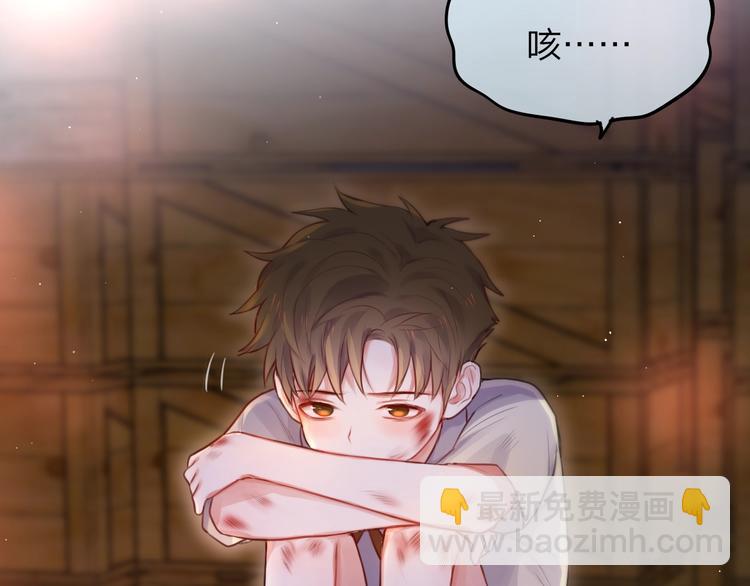 第32话 第一个...朋友?(1/3)-第37话