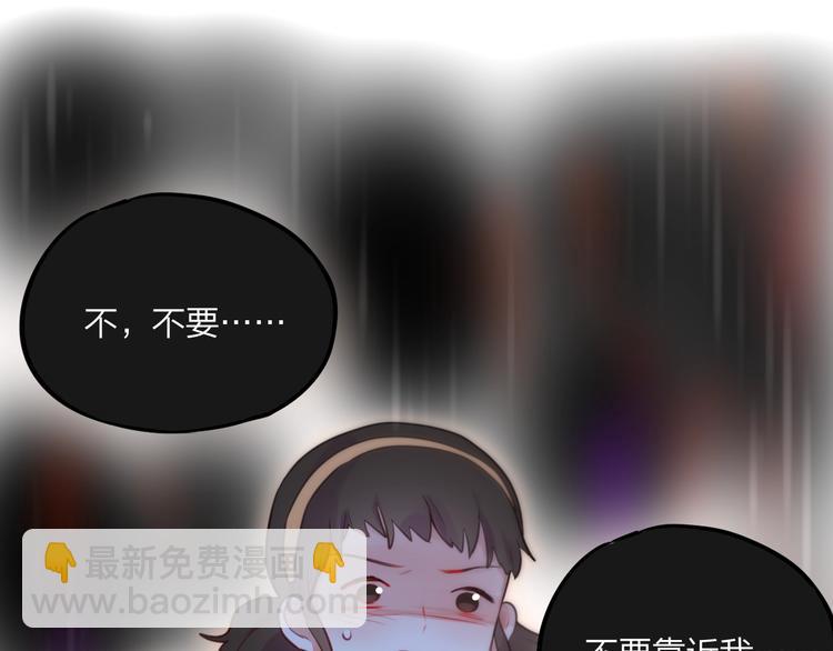 第32话 第一个...朋友?(1/3)-第37话