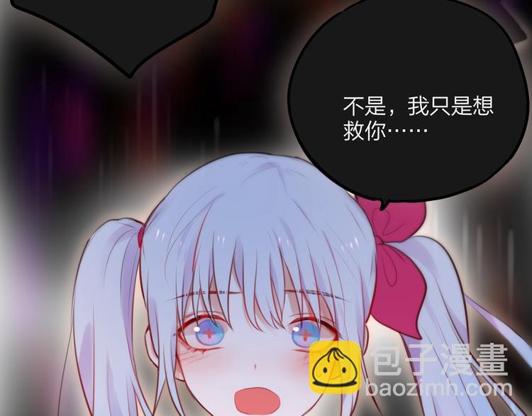 第32话 第一个...朋友?(1/3)-第37话