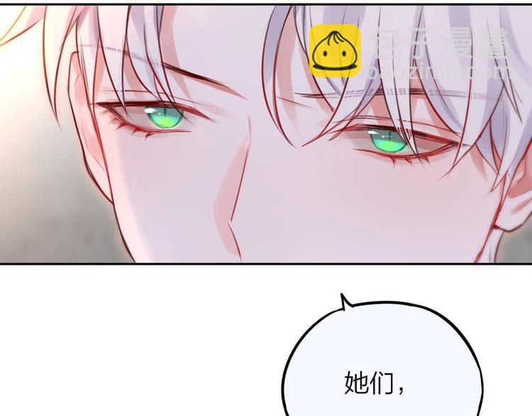 第32话 第一个...朋友?(1/3)-第37话