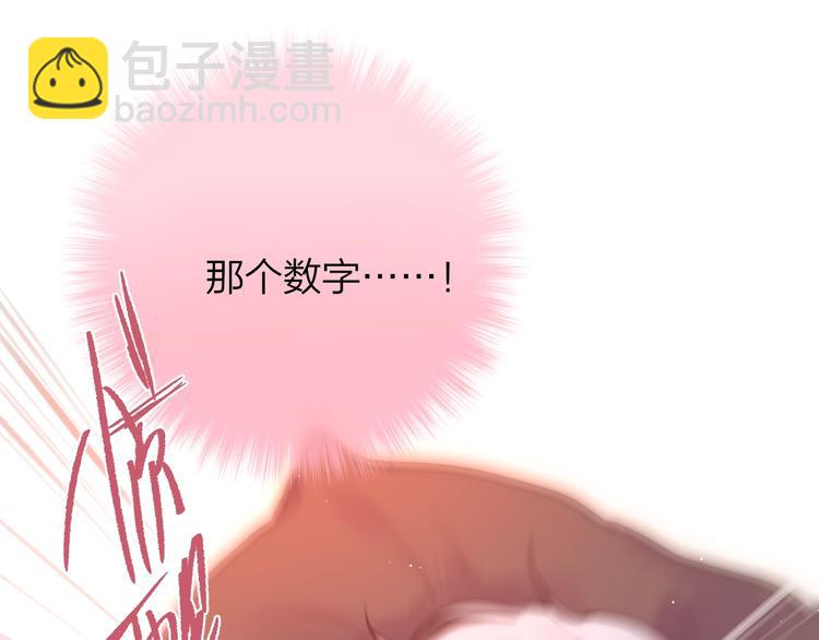 第32话 第一个...朋友?(1/3)-第37话