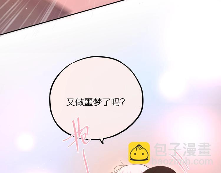 第32话 第一个...朋友?(1/3)-第37话