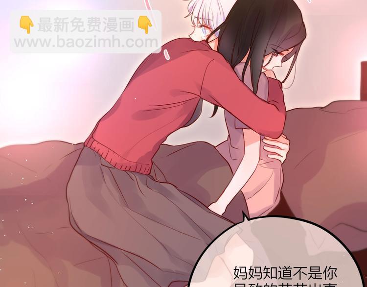 第32话 第一个...朋友?(1/3)-第37话