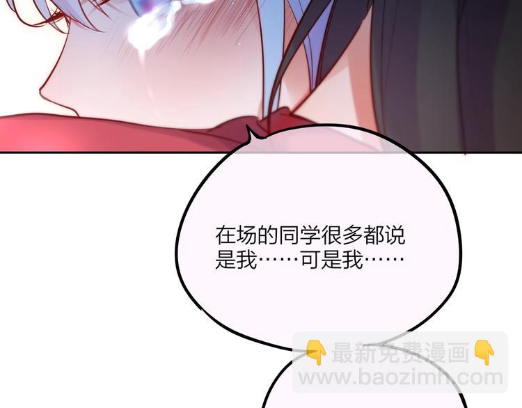 第32话 第一个...朋友?(1/3)-第37话