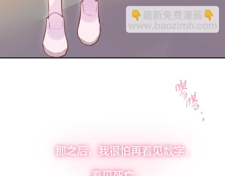 第32话 第一个...朋友?(1/3)-第37话