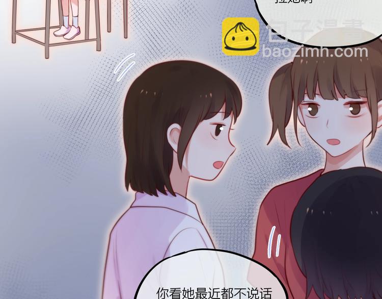 第32话 第一个...朋友?(1/3)-第37话
