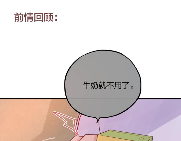 第34话 半神(1/3)-第39话