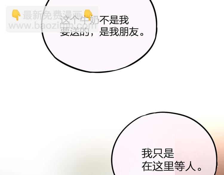第34话 半神(1/3)-第39话
