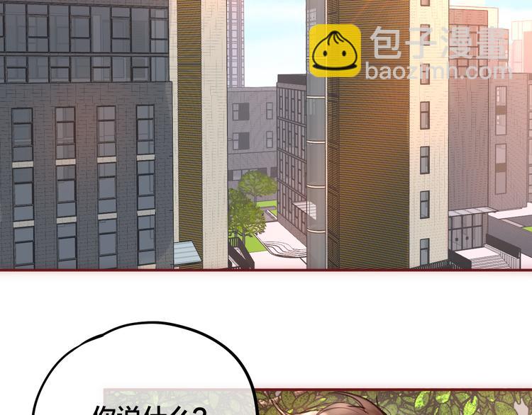 第4话 触碰(1/3)-第5话