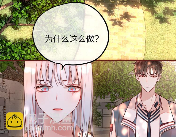 第4话 触碰(1/3)-第5话