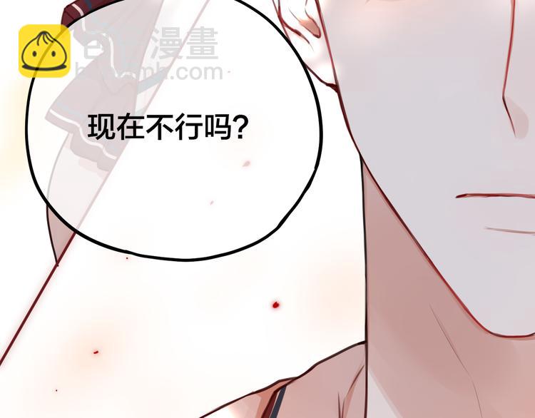 第4话 触碰(1/3)-第5话
