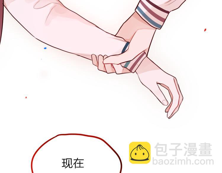 第4话 触碰(1/3)-第5话