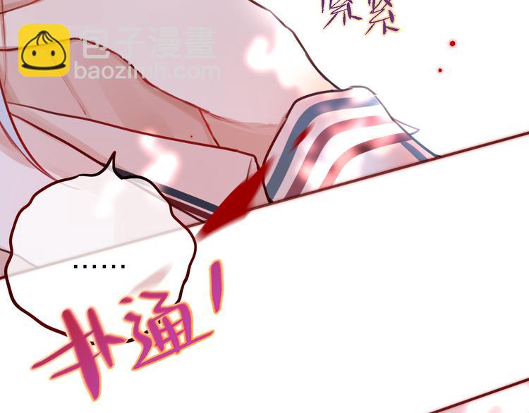 第4话 触碰(1/3)-第5话