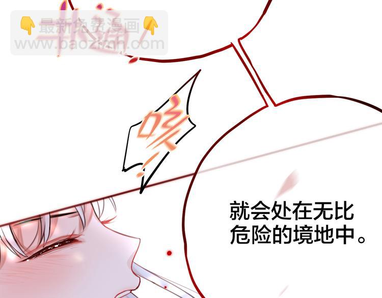 第4话 触碰(1/3)-第5话