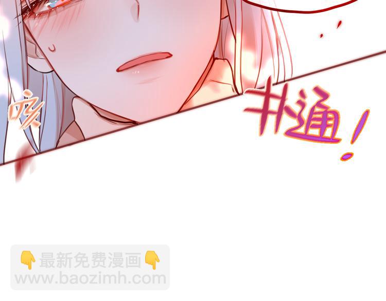 第4话 触碰(1/3)-第5话