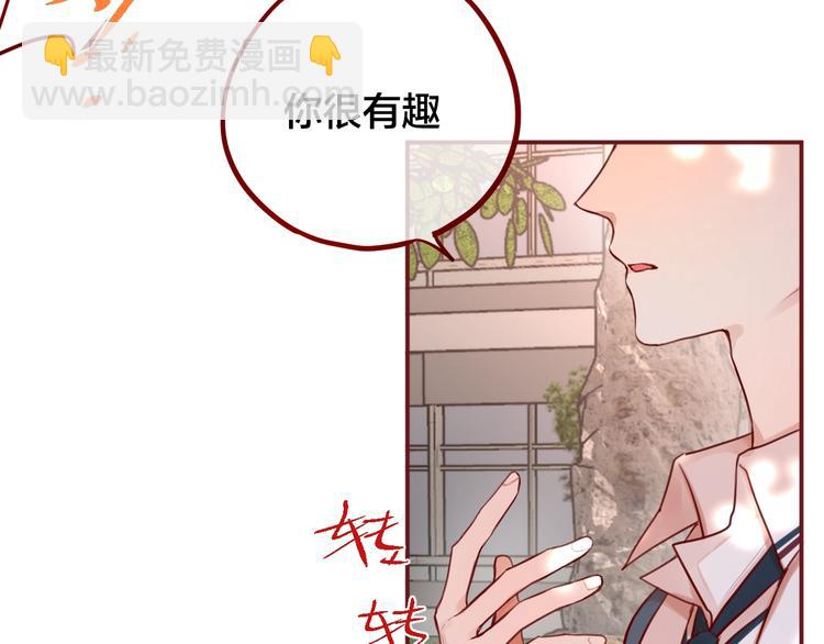 第4话 触碰(1/3)-第5话
