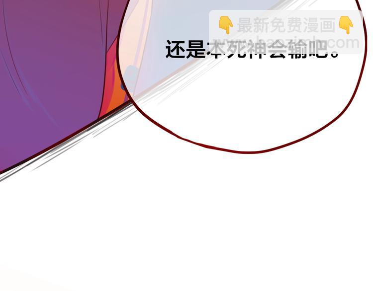 第4话 触碰(1/3)-第5话