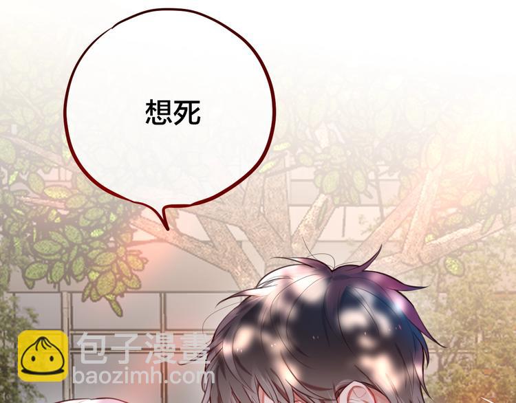 第4话 触碰(1/3)-第5话