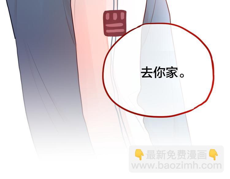 第4话 触碰(1/3)-第5话