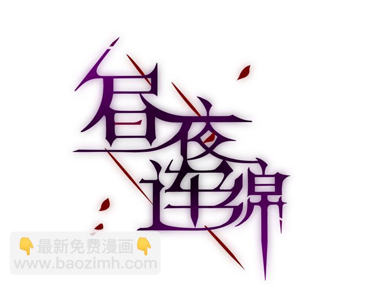 第4话 触碰(1/3)-第5话