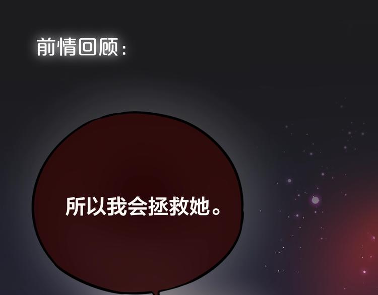 第36话 破碎的声音(1/3)-第41话