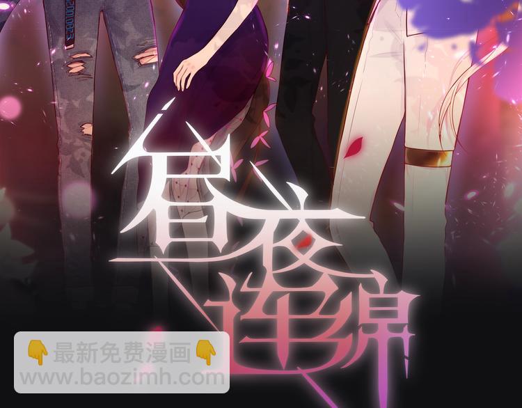 第36话 破碎的声音(1/3)-第41话