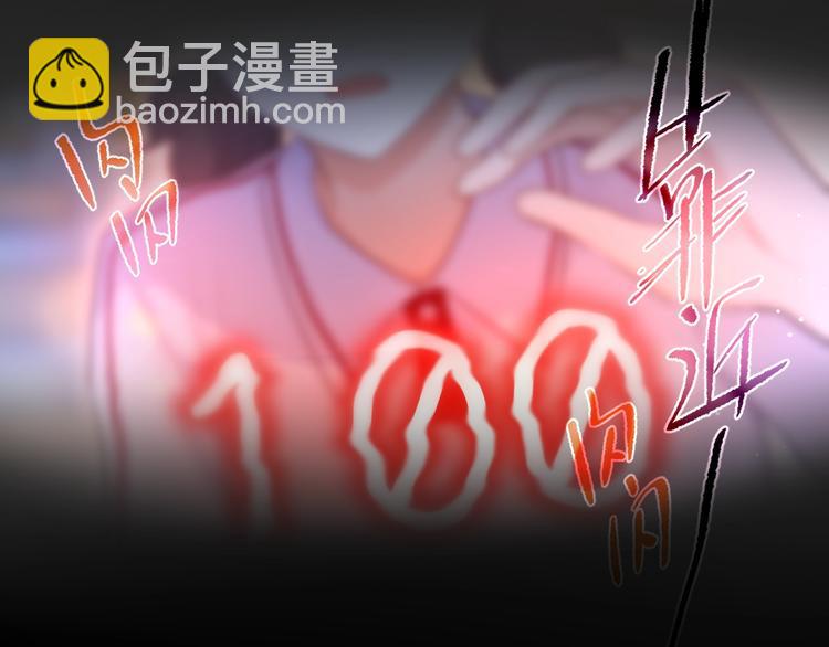 第36话 破碎的声音(1/3)-第41话