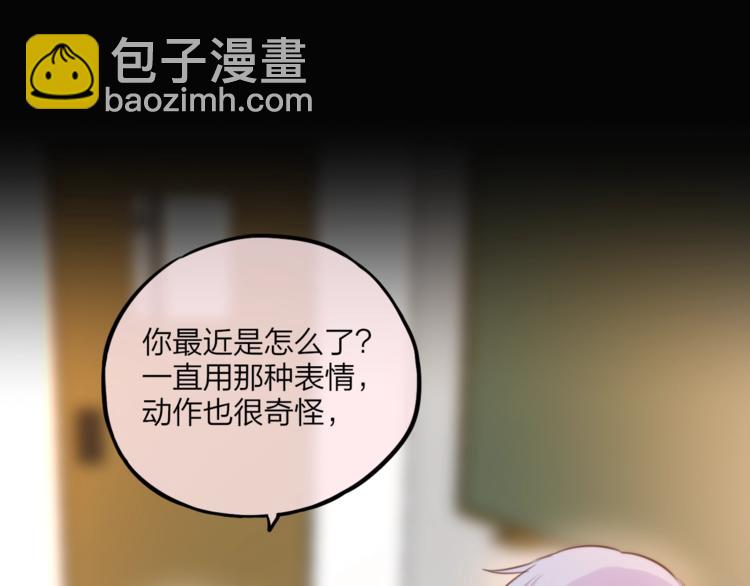 第36话 破碎的声音(1/3)-第41话