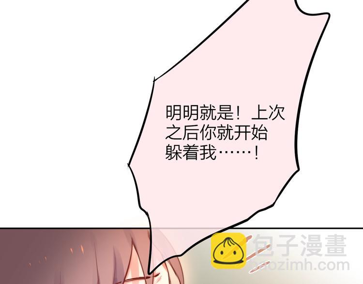 第36话 破碎的声音(1/3)-第41话