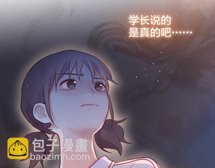 第36话 破碎的声音(1/3)-第41话