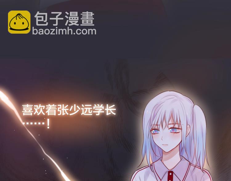 第36话 破碎的声音(1/3)-第41话
