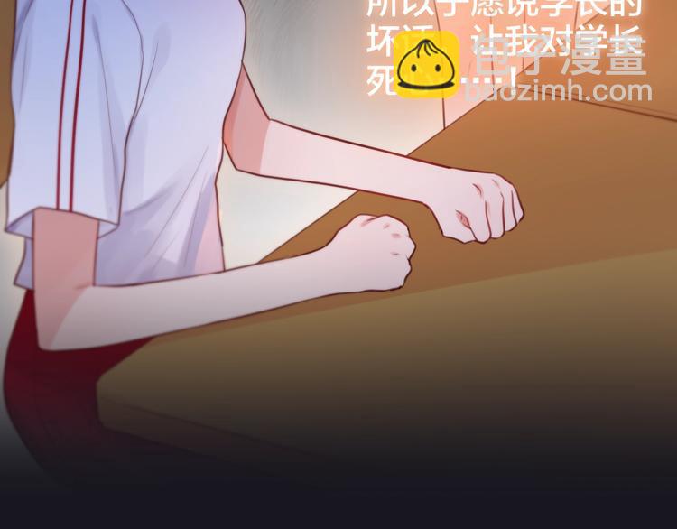 第36话 破碎的声音(1/3)-第41话