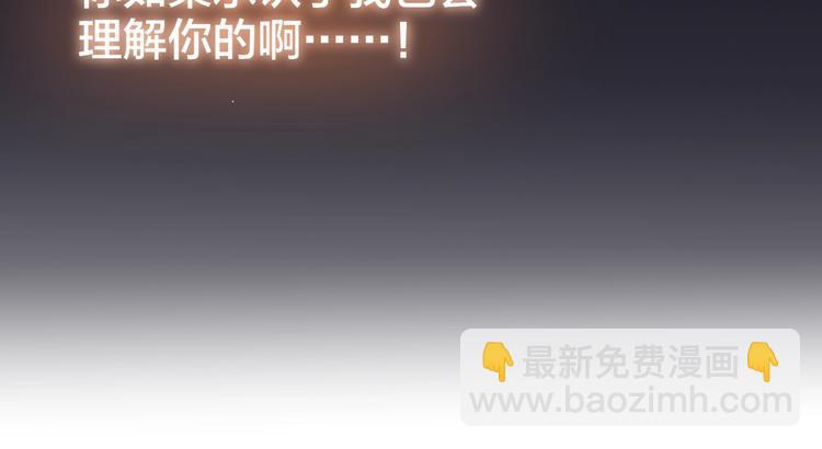 第36话 破碎的声音(1/3)-第41话