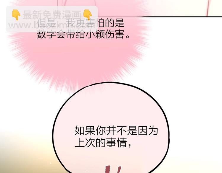 第36话 破碎的声音(1/3)-第41话