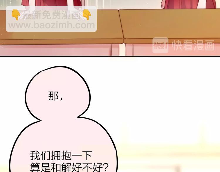 第36话 破碎的声音(1/3)-第41话