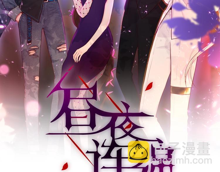 第38话 你的王子(1/3)-第43话