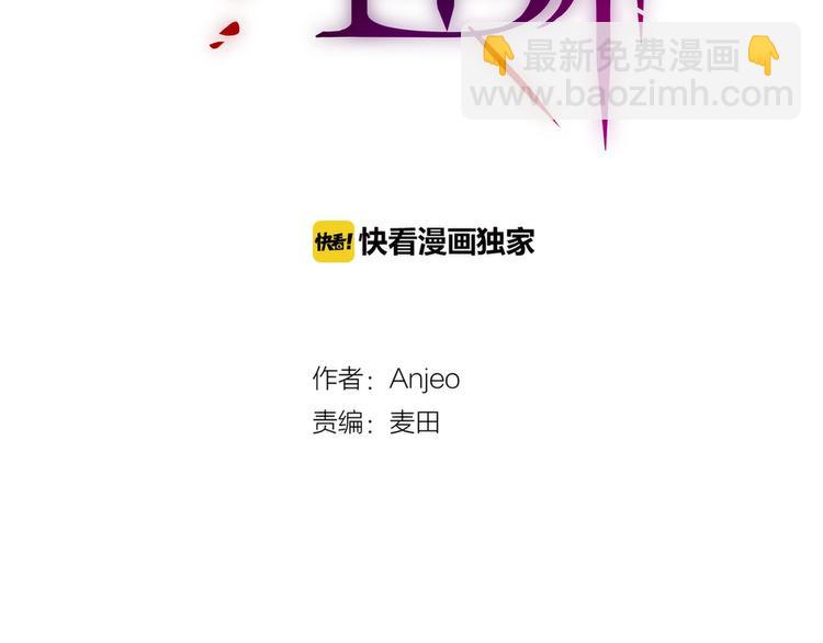 第38话 你的王子(1/3)-第43话