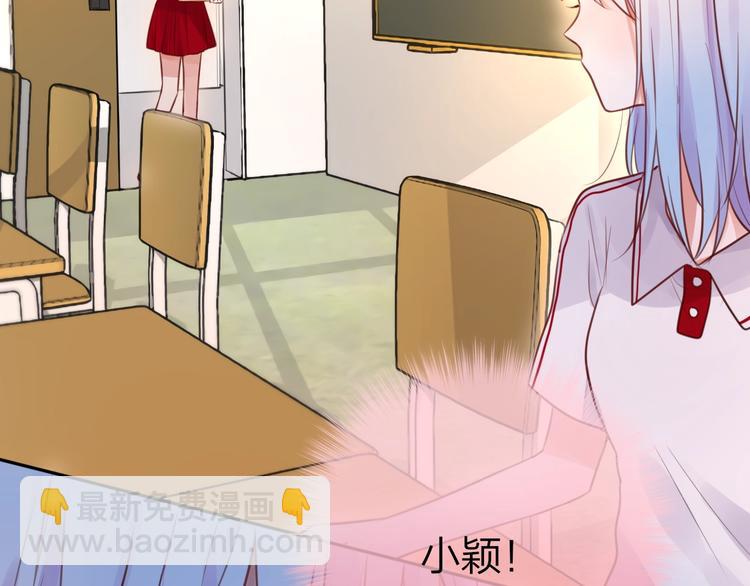第38话 你的王子(1/3)-第43话