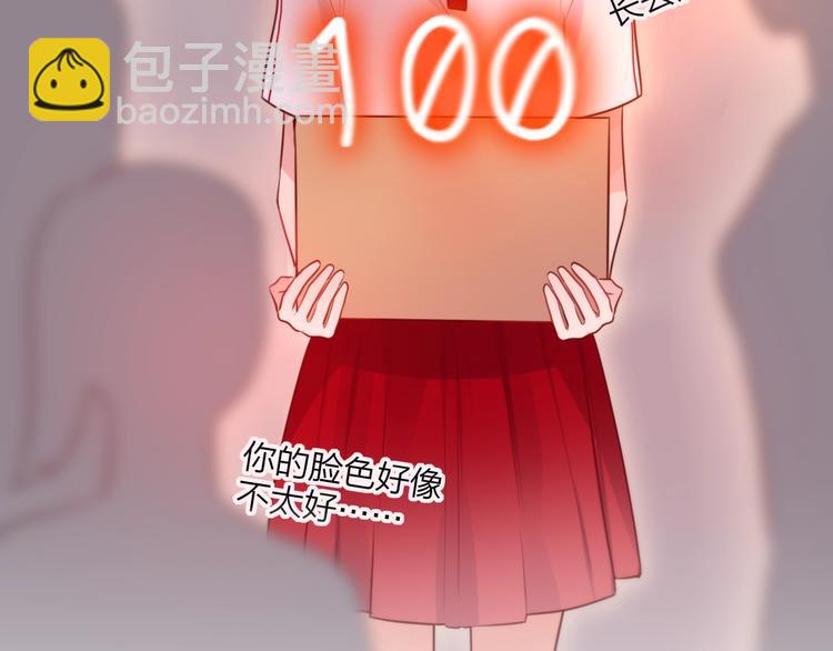 第38话 你的王子(1/3)-第43话
