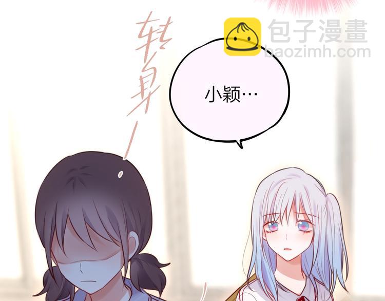 第38话 你的王子(1/3)-第43话