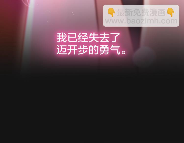 第38话 你的王子(1/3)-第43话