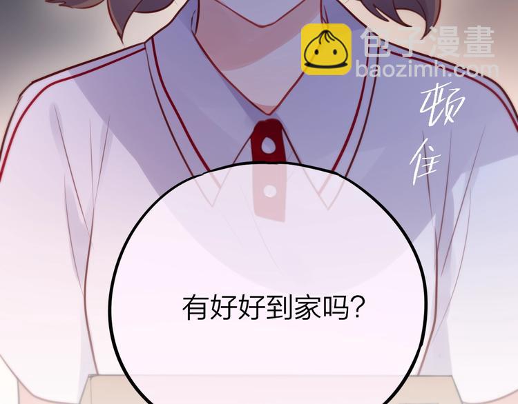 第38话 你的王子(1/3)-第43话
