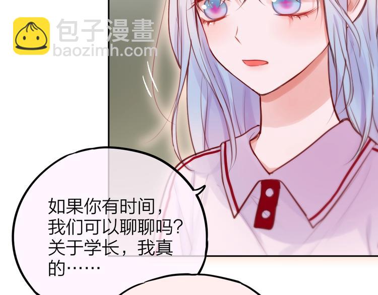 第38话 你的王子(1/3)-第43话