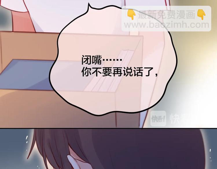 第38话 你的王子(1/3)-第43话