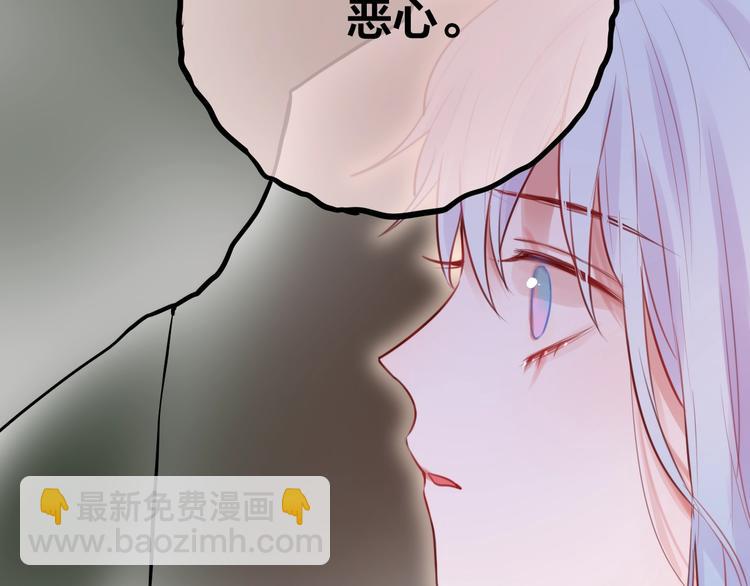 第38话 你的王子(1/3)-第43话