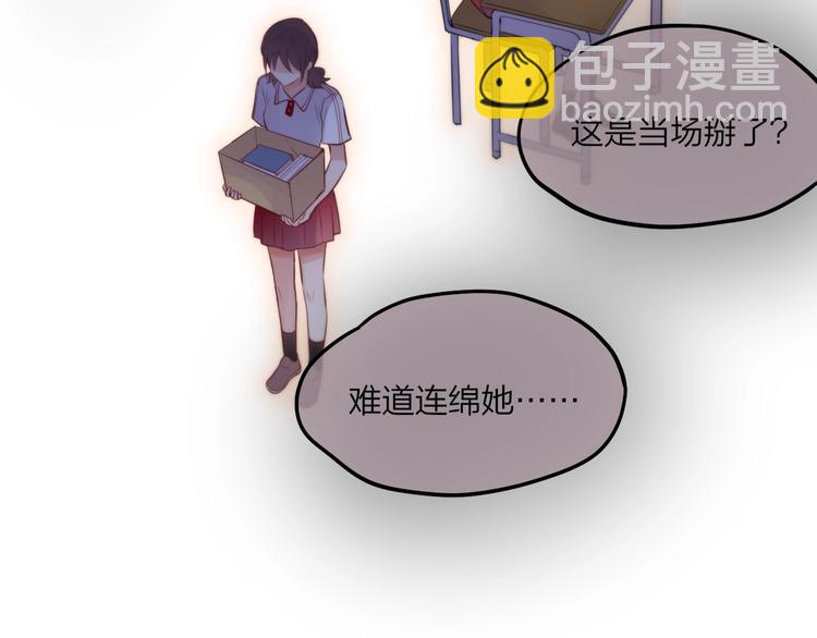 第38话 你的王子(1/3)-第43话