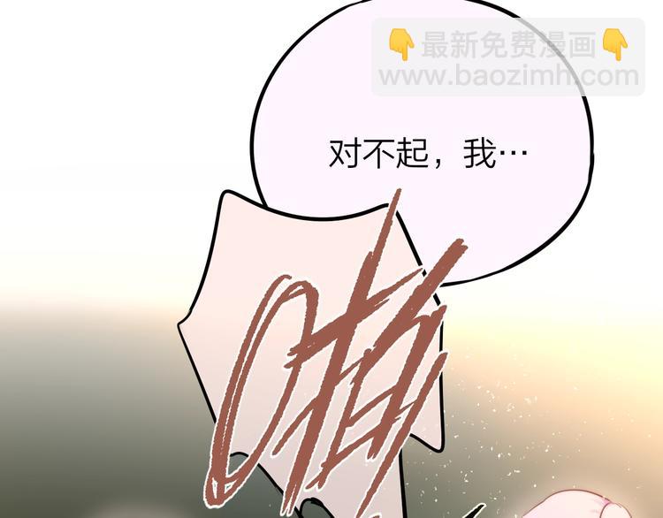 第38话 你的王子(1/3)-第43话