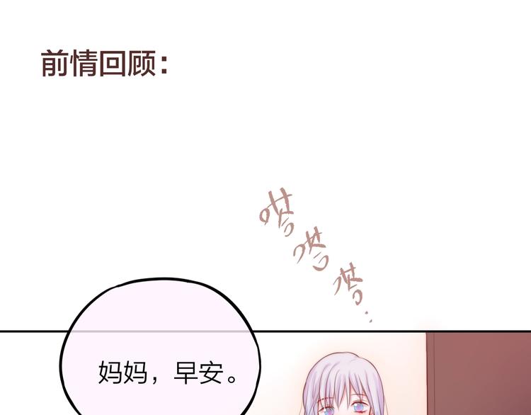 第40话 突破口(1/3)-第45话