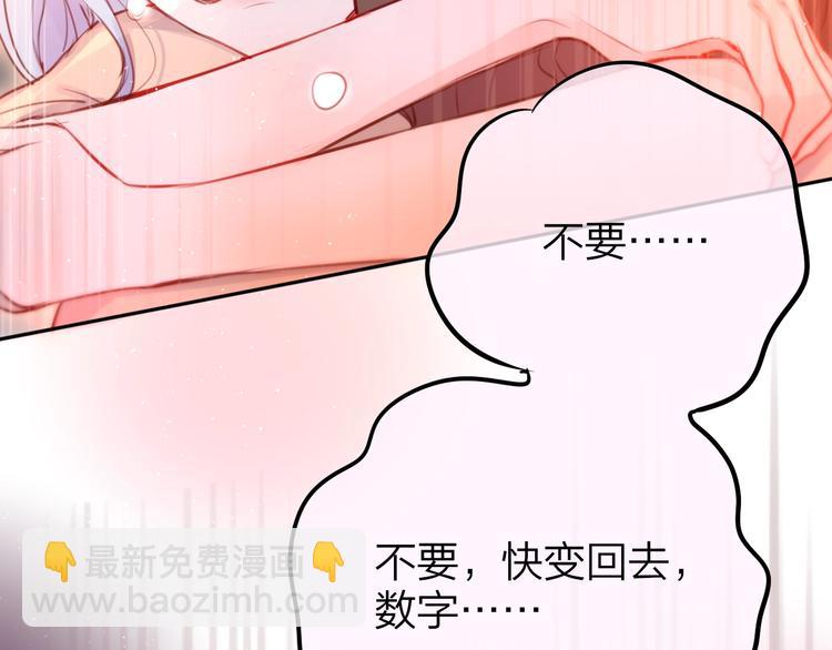 第40话 突破口(1/3)-第45话